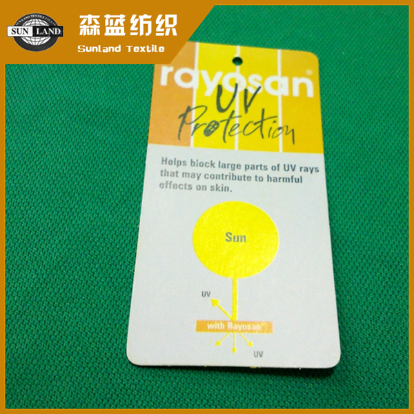 吴江全涤UVP珠地布 UVP polyester pique mesh
