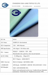 苏州50D抗菌棉毛布 内衣、口罩内衬等用料