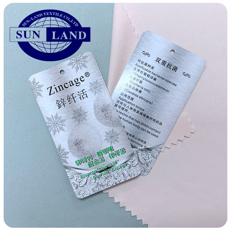 JS049 75D锌离子抗菌棉毛布(3)