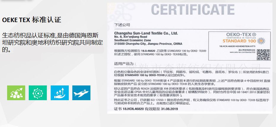 万搏官方网站 (1)